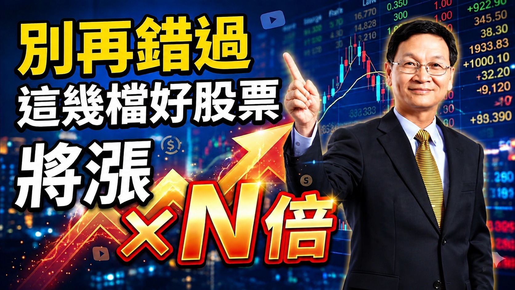 朱家泓 Join our WhatsApp group now to receive the latest stock insights.
